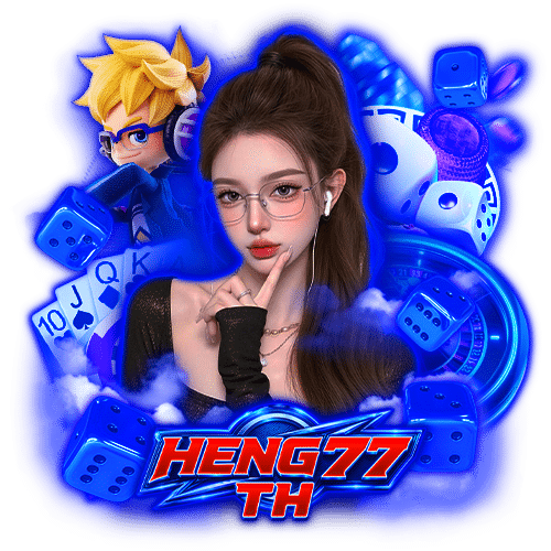 heng77th เปิด 24 ชั่วโมง