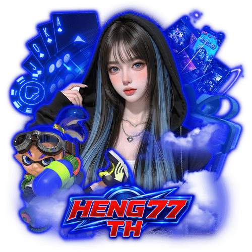 heng77th เว็บตรง